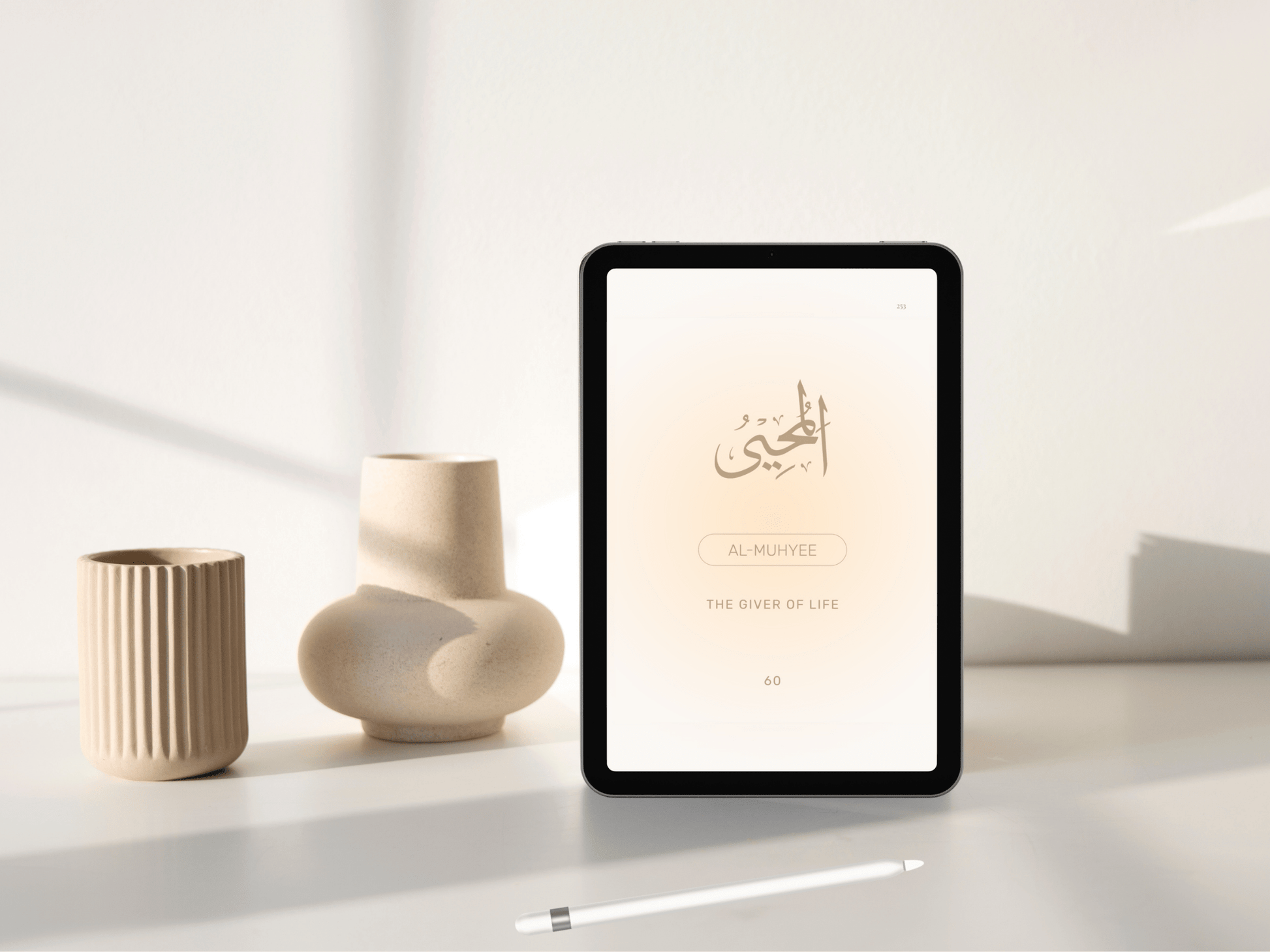 Islamic gratitude journal – A5 linen, undated pages for daily dua and Quran reflection Muslim journal for women – guided prompts to get closer to Allah through gratitude My Journey to Jen